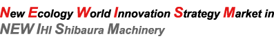 New Ecology World Innovation Strategy Market in. NEW IHI Shibaura Machinery.