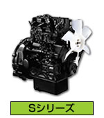 Sシリーズ