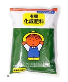 ECOゼオライト入り有機化成肥料